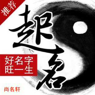 科尔沁宝宝起名