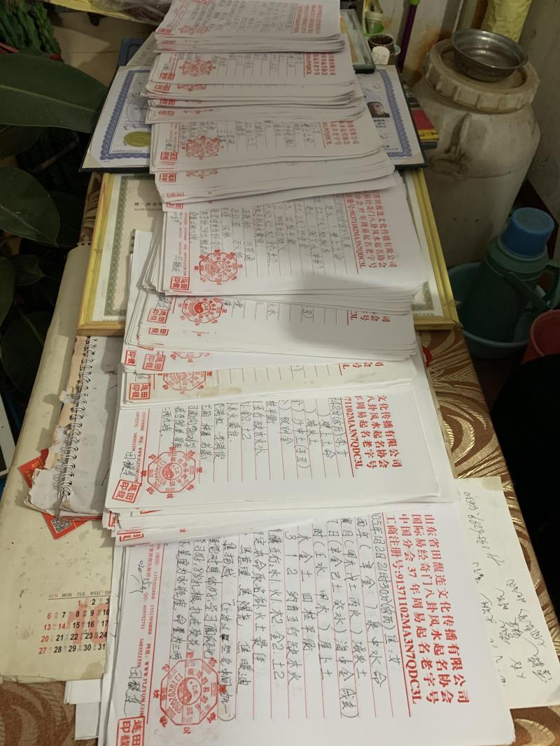 科尔沁用案例说话 起名实力